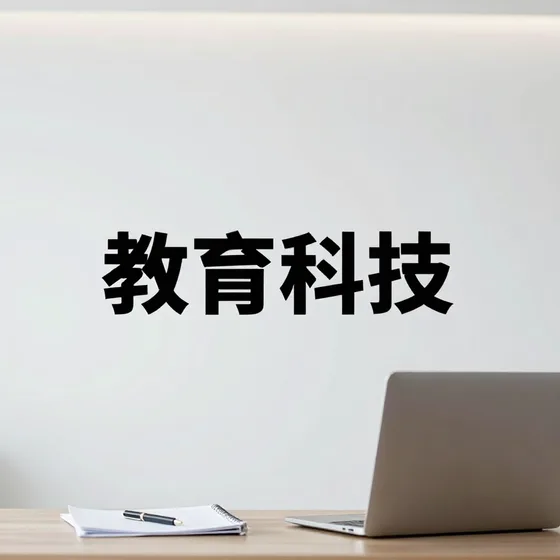嘉普环保设备