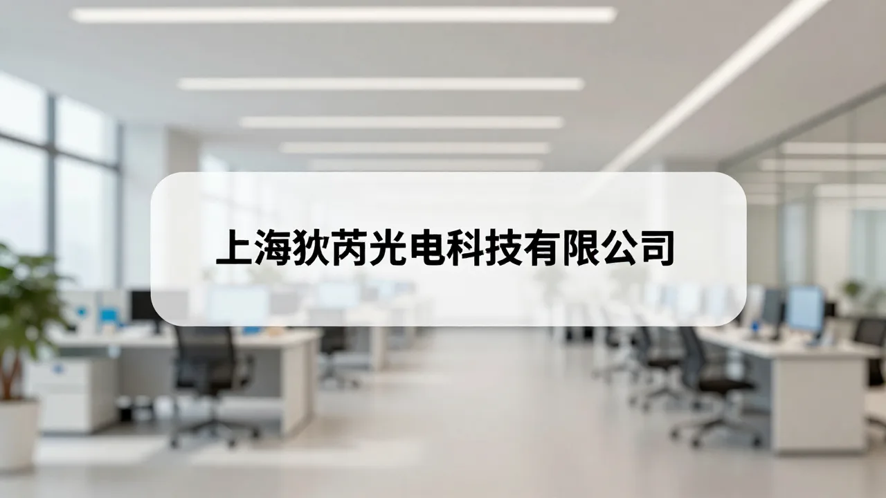 嘉普环保设备
